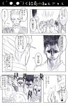  chrollo_lucilfer comic frown gon-san gon_freecss greyscale hisoka_(hunter_x_hunter) hunter_x_hunter killua_zoldyck monochrome multiple_boys translated watarui 