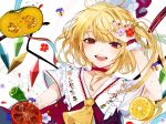  daimaou_ruaeru flandre_scarlet tagme touhou 