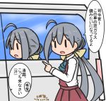  ahoge artist_name blush commentary curse_(023) dated hair_ribbon halterneck kantai_collection kiyoshimo_(kantai_collection) long_hair long_sleeves mirror open_mouth pointing pointing_at_self reflection ribbon school_uniform skirt toyota_hiace translated twintails uniform wall 