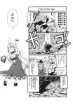  4koma :d angry aono3 blush book bow breasts cleavage clenched_hand clenched_teeth collared_shirt comic contrapposto crossed_arms dress ex-keine eyebrows_visible_through_hair fujiwara_no_mokou full_body greyscale hair_bow hair_ribbon hand_on_hip hands_on_hips highres holding horn_ribbon horns houraisan_kaguya kamishirasawa_keine long_hair medium_breasts monochrome multiple_girls open_mouth puffy_short_sleeves puffy_sleeves punching ribbon sharp_teeth shirt shoes short_sleeves smile speech_bubble standing suspenders teeth touhou translation_request very_long_hair 