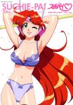  90s arms_behind_head arms_up ass_visible_through_thighs bow bow_bra bow_panties bra breasts collarbone cowboy_shot eyebrows_visible_through_hair green_eyes grin headband highres idol_janshi_suchie-pai lipstick long_hair looking_at_viewer makeup medium_breasts misaki_kyouko_(suchie-pai) navel non-web_source official_art one_eye_closed panties purple_bow purple_bra purple_panties red_hair red_lipstick smile solo sonoda_ken'ichi underwear underwear_only very_long_hair 