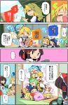  6+girls blanket blonde_hair bow brown_hair chibi cirno clownpiece comic cup daiyousei darkness dress drooling fairy_wings green_hair hair_bow hair_ribbon hair_tubes hakurei_reimu hat hat_ribbon highres indoors jester_cap kirisame_marisa leg_pull lily_white looking_at_another luna_child lying_on_person moyazou_(kitaguni_moyashi_seizoujo) multiple_girls no_headwear nose_bubble on_head open_mouth person_on_head red_hair ribbon rumia sleeping smile spoken_ellipsis star_sapphire sunny_milk touhou translated tray veranda wet wet_hair white_dress wings yellow_eyes yunomi 