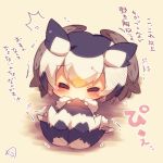  1girl bangs bird_tail black_hair blush chibi commentary_request covered_mouth eyebrows_visible_through_hair facing_viewer fur-trimmed_sleeves fur_trim hair_between_eyes head_wings kemono_friends lying multicolored_hair muuran no_shoes northern_white-faced_owl_(kemono_friends) on_back orange_hair pantyhose signature solo spread_legs tail tail_grab tears translation_request trembling white_hair white_legwear 