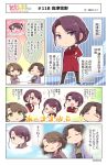  &gt;_&lt; 4koma :d ? brown_hair chibi closed_eyes comic commentary cup formal gojou_iroha green_eyes hair_bun haruna_hisui hashima_ema highres japanese_clothes kimono multiple_girls official_art open_mouth pantyhose purple_eyes purple_hair smile speech_bubble suit takatsu_yukina teacup toji_no_miko translation_request two_side_up younger 