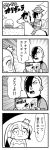  1girl 4koma angry asymmetrical_hair bangs bkub boots caligula_(game) comic commentary_request cowboy cowboy_boots cowboy_hat crown desert elbow_gloves emphasis_lines eyebrows_visible_through_hair gloves greyscale hair_over_one_eye halftone hat headset holding horse looking_at_viewer medal mini_crown monochrome mu_(caligula) multicolored_hair neckerchief photo_(object) rock satake_shougo school_uniform short_hair shouting simple_background speech_bubble sunset sweatdrop talking title translation_request twintails two-tone_background two-tone_hair wavy_mouth western 