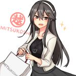  :d alternate_costume anchor_necklace bag black_hair black_shirt breasts brown_eyes grey_skirt hair_between_eyes hair_ornament hairband hairclip haruna_(kantai_collection) highres holding holding_bag jacket kantai_collection large_breasts long_hair looking_at_viewer mitsukoshi_(department_store) open_mouth shirt shopping_bag simple_background skirt smile solo upper_body white_background white_hairband white_jacket yuubokumin 