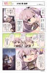  4koma ;d blue_eyes chibi comic commentary desk eyebrows_visible_through_hair hair_over_one_eye haruna_hisui highres long_hair looking_at_viewer multiple_girls official_art one_eye_closed open_mouth orange_eyes origami_yukari pink_hair pleated_skirt school_uniform side_ponytail sitting skirt smile speech_bubble star takatsu_yukina toji_no_miko translation_request tsubakuro_yume v 