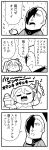  1girl 4koma asymmetrical_hair bangs bkub cactus caligula_(game) comic commentary_request crown elbow_gloves eyebrows_visible_through_hair finger_to_face flower_pot frown gloves gohei greyscale hair_over_one_eye halftone looking_up medal mini_crown monochrome mu_(caligula) multicolored_hair music musical_note rain rod satake_shougo school_uniform short_hair shouting simple_background singing speech_bubble sweatdrop talking translation_request twintails two-tone_background two-tone_hair 