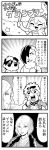  4boys 4koma :3 :d :o arm_up armband asymmetrical_hair bangs bkub blush caligula_(game) closed_eyes comic commentary_request crown elbow_gloves emphasis_lines eyebrows_visible_through_hair eyewear_on_head fingerless_gloves gloves glowstick greyscale hair_over_one_eye halftone hand_on_own_cheek ike-p jacket jacket_on_shoulders minezawa_izuru mini_crown monochrome mu_(caligula) multicolored_hair multiple_boys neckerchief open_mouth parted_bangs protagonist_(caligula) satake_shougo school_uniform shirt short_hair simple_background smile sparkle speech_bubble star sweatband swept_bangs t-shirt talking thumbs_up translation_request triangle_mouth twintails two-tone_background two-tone_hair undershirt 