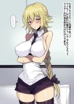  ... 1girl bare_arms bare_shoulders blonde_hair blush braid breasts closed_mouth cowboy_shot crossed_arms embarrassed eyebrows eyebrows_visible_through_hair fate/grand_order fate_(series) hair_intakes highres indoors japanese jeanne_d&#039;arc_(fate) jeanne_d&#039;arc_(fate)_(all) large_breasts legs long_hair looking_at_viewer low-tied_long_hair motsuaki necktie purple_eyes short_shorts shorts single_braid sleeveless solo speech_bubble standing sweat sweatdrop text thighhighs thighs translation_request white_shirt zettai_ryouiki 