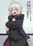  1girl ahoge bangs black_dress blush breasts coat cowboy_shot dress embarrassed eyebrows eyebrows_visible_through_hair fate/grand_order fate_(series) fur_trim grey_hair hair_intakes highres indoors japanese jeanne_d&#039;arc_(alter)_(fate) jeanne_d&#039;arc_(fate)_(all) large_breasts looking_at_viewer motsuaki open_mouth short_hair silver_hair solo standing tears text translation_request trembling yellow_eyes 