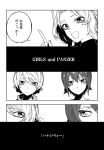  alternate_costume braid check_translation comic darjeeling expressionless girls_und_panzer greyscale highres kay_(girls_und_panzer) kofunami_nana long_hair looking_at_another monochrome multiple_girls nishizumi_maho open_mouth short_hair translation_request 