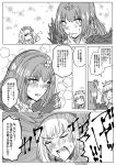  2girls bangs blush commentary_request eating eyes_closed fate/grand_order fate_(series) fur_trim gloves greyscale hair_between_eyes hand_on_own_cheek highres kizakikigeki28 long_hair looking_at_another medb_(fate)_(all) medb_(fate/grand_order) monochrome multiple_girls open_mouth scathach_(fate)_(all) scathach_skadi_(fate/grand_order) shouting sketch sweat tiara translation_request wiping_forehead 