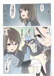  alternate_hair_length alternate_hairstyle arm_support blue_footwear blue_jacket blue_skirt boots brown_eyes brown_hair closed_mouth comic commentary_request crossed_legs eighth_note emblem eyebrows_visible_through_hair from_side frown girls_und_panzer glasses grey_eyes grey_hair hair_over_shoulder hair_tie invisible_chair jacket keizoku_military_uniform long_sleeves mika_(girls_und_panzer) military military_uniform miniskirt multiple_girls musical_note parted_lips partial_commentary pleated_skirt pointing raglan_sleeves round_eyewear rumi_(girls_und_panzer) school_connection sitting skirt smile sweatdrop thighhighs track_jacket translated twintails uniform wata_do_chinkuru white_legwear 
