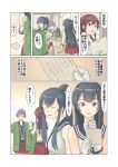  :d agano_(kantai_collection) ahoge black_hair blue_eyes braid breasts brown_hair closed_eyes comic gloves green_eyes happi highres japanese_clothes kantai_collection letter long_hair midriff multiple_girls necktie noshiro_(kantai_collection) open_mouth pleated_skirt ponytail purple_eyes purple_hair red_eyes red_skirt sakawa_(kantai_collection) school_uniform serafuku short_hair sidelocks skirt sleeveless smile taruya translation_request twin_braids white_gloves yahagi_(kantai_collection) 