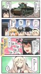  5girls :d akitsu_maru_(kantai_collection) anger_vein beret bismarck_(kantai_collection) black_hair blonde_hair blue_eyes blush_stickers closed_eyes comic commentary_request doyagao eighth_note facial_scar gangut_(kantai_collection) gloves ground_vehicle hair_between_eyes hair_ornament hairclip hat highres ido_(teketeke) iowa_(kantai_collection) kantai_collection long_hair military military_vehicle mole mole_under_eye mole_under_mouth motor_vehicle multicolored multicolored_clothes multicolored_gloves multiple_girls musical_note open_mouth peaked_cap pipe pipe_in_mouth poptepipic red_eyes remodel_(kantai_collection) richelieu_(kantai_collection) scar shaded_face short_hair smile speech_bubble star star-shaped_pupils symbol-shaped_pupils tank translated type_97_chi-ha white_hair white_hat yellow_eyes 