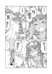  &gt;_&lt; animal_ears blush bracelet closed_eyes comic earrings egyptian_clothes eyebrows_visible_through_hair facial_mark fate/grand_order fate_(series) greyscale hairband highres hoop_earrings jackal_ears jewelry long_hair monochrome nitocris_(fate/grand_order) open_mouth sick sidelocks sneezing snot sweatdrop tears translated very_long_hair yuugo_(atmosphere) 