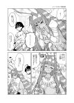  1girl ahoge animal_ears bracelet cape closed_eyes comic commentary_request dark_skin earrings egyptian_clothes facial_mark fate/grand_order fate_(series) greyscale hairband highres hoop_earrings jackal_ears jewelry long_hair looking_at_another monochrome nitocris_(fate/grand_order) open_mouth ozymandias_(fate) serious short_hair sidelocks sneezing translated very_long_hair yuugo_(atmosphere) 
