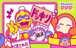  april_fools beanie blue_hat blush_stickers bow bowtie cape closed_eyes commentary_request diagonal-striped_background diagonal_stripes flying_sweatdrops green_background hat king_dedede kirby_(series) logo meta_knight multiple_boys notepad official_art pauldrons podium pointing pointing_at_viewer red_neckwear sign smile striped striped_background v waddle_dee 