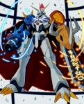  armor blue_eyes cape claws digimoji digimon digimon_adventure highres horns monster no_humans omegamon red_cape spikes sword tesshii_(riza4828) translated weapon white_armor 