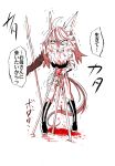  alien angry anthro avian bandeau blood clothed clothing comic feline female fur hi_res japanese_text kemono mammal melee_weapon pain polearm positive_wishes_(artist) reptile scalie science_fiction screaming shaking snake spear standing stripes sweat tears text translation_request trembling weapon wide_eyed wounded 