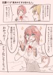  2girls 2koma animalization ark_royal_(kantai_collection) bismarck_(kantai_collection) blonde_hair blue_eyes blush_stickers cat_tail claws colorized comic fur furrification furry hat itomugi-kun kantai_collection multiple_girls red_hair simple_background smile sparkle sweatdrop tail translation_request 