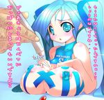  areolae blue_eyes blue_hair blush breast_rest breast_suppress breasts covered_nipples fujishima-sei_ichi-gou huge_breasts long_hair pasties pen pixiv pixiv-tan solo tape tape_on_nipples translation_request twintails 