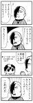  4koma :&gt; :o bangs bkub caligula_(game) closed_eyes comic commentary_request emphasis_lines greyscale hair_over_one_eye halftone medal monochrome multicolored_hair multiple_boys music musical_note protagonist_(caligula) satake_shougo school_uniform shirt short_hair simple_background singing smile speech_bubble sweatdrop swept_bangs t-shirt talking translation_request triangle_mouth two-tone_background two-tone_hair 