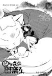  1girl bell cat fushiguro_yaya sleeping 