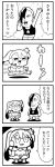  &gt;_&lt; 1girl 4koma :&gt; :3 arm_up asymmetrical_hair bangs bkub blush caligula_(game) closed_eyes comic commentary_request crown elbow_gloves gloves greyscale hair_over_one_eye headset mini_crown monochrome mu_(caligula) multicolored_hair running satake_shougo short_hair shorts shouting simple_background speech_bubble sweatdrop talking translation_request twintails two-tone_background two-tone_hair undershirt 