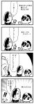  1girl 2boys 4koma :d :o asymmetrical_hair bangs bkub blush caligula_(game) comic commentary_request crown elbow_gloves emphasis_lines gloves greyscale hair_over_one_eye halftone headset index_finger_raised medal mini_crown monochrome mu_(caligula) multicolored_hair multiple_boys open_mouth pointing protagonist_(caligula) satake_shougo school_uniform shirt short_hair simple_background smile speech_bubble swept_bangs t-shirt talking translation_request triangle_mouth twintails two-tone_background two-tone_hair 