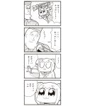  1boy 1girl 4koma :3 bad_id bkub bow comic greyscale hair_bow hair_ornament hair_scrunchie hat highres monochrome poptepipic popuko school_uniform scrunchie serafuku sidelocks simple_background translated two_side_up 