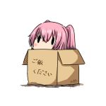  box cardboard_box colored_tips dated hatsuzuki_527 in_box in_container kantai_collection kunashiri_(kantai_collection) multicolored_hair pink_hair short_hair simple_background solid_oval_eyes solo translated twitter_username two-tone_hair two_side_up white_background 