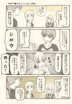  2girls ahoge artoria_pendragon_(all) check_translation commentary_request emiya_shirou fate/grand_order fate_(series) focused hand_on_own_chest happy illyasviel_von_einzbern long_sleeves looking_back multiple_girls partially_translated pointing_finger saber serious short_hair smile translation_request tsukumo 