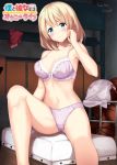  3: arm_support artist_name bangs basketball blonde_hair blue_eyes blush boku_to_kanojo_no_onani_life bow bow_bra bow_panties bra breasts circle_name cleavage closed_mouth cocona commentary_request copyright_name cover crotch_seam frown gym_storeroom lace lace-trimmed_bra lace-trimmed_panties lifted_by_self looking_at_viewer medium_breasts medium_hair navel original panties pink_bra pink_panties sitting solo sweat underwear vaulting_horse wavy_mouth yumehiko 