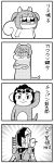  3boys 4koma :&gt; :3 arm_up bangs bkub blunt_bangs caligula_(game) comic commentary_request crossed_arms emphasis_lines eyebrows_visible_through_hair eyewear_on_head ferret glasses greyscale hair_over_one_eye halftone headphones hibiki_kensuke highres monkey monochrome morita_naruko multicolored_hair multiple_boys robot rocket_launcher satake_shougo satellite_dish semi-rimless_eyewear short_hair short_twintails simple_background squirrel tomoe_kotarou_(caligula) translation_request twintails two-tone_hair under-rim_eyewear waving weapon white_background 