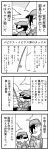  4koma :o bangs bkub bubble caligula_(game) cloud comic commentary_request fish fishing fishing_rod greyscale hair_over_one_eye halftone hat highres holding holding_fish holding_fishing_rod monochrome multicolored_hair multiple_boys ocean protagonist_(caligula) satake_shougo short_hair simple_background smile sunglasses swept_bangs translation_request two-tone_background two-tone_hair 