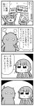  &gt;_&lt; bangs bkub blank_eyes bow caligula_(game) comic commentary_request eyebrows_visible_through_hair face_mask frown greyscale hair_bow hair_ornament hairclip halftone highres holding holding_sign hood hooded hooded_jacket jacket mask mizuguchi_marie monochrome pointing pointing_at_self ponytail school_uniform shadow_knife short_hair shouting sign silhouette simple_background speech_bubble sweatdrop talking thumbs_up translation_request two-tone_background 