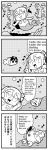  2boys 4koma :3 :o asymmetrical_hair bangs bkub blush bubble caligula_(game) censored_text comic commentary_request crab crown eyebrows_visible_through_hair fish greyscale hair_over_one_eye halftone halftone_background headset highres index_finger_raised jewelry lyrics mermaid mini_crown monochrome monster_girl mu_(caligula) multicolored_hair multiple_boys music musical_note necklace pearl_necklace protagonist_(caligula) rock satake_shougo shell shell_bikini short_hair simple_background singing speech_bubble talking the_little_mermaid translation_request twintails two-tone_hair underwater 