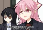  :d alternate_costume bespectacled black-framed_eyewear black_shirt blue_jacket bow chinese chinese_commentary collared_shirt commentary english eyebrows_visible_through_hair formal fujiwara_no_mokou glasses hair_bow houraisan_kaguya jacket long_hair lowres meme multiple_girls necktie open_mouth parody pink_eyes pink_hair red_eyes red_neckwear semi-rimless_eyewear shangguan_feiying shirt smile sunglasses touhou translated truth under-rim_eyewear white_shirt wing_collar 