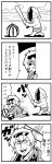  4koma :&gt; bangs baseball_bat beach bkub blindfold caligula_(game) cloud comic commentary_request eyewear_on_head fingerless_gloves food fruit gloves greyscale hair_over_one_eye halftone highres hitting holding holding_baseball_bat holding_food holding_fruit ike-p jacket male_swimwear monochrome motion_lines multicolored_hair multiple_boys neckerchief open_mouth peeking_out satake_shougo shaded_face short_hair shouting simple_background speech_bubble swim_trunks swimwear talking translation_request two-tone_background two-tone_hair water watermelon 