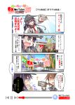  4koma :d akatsuki_(kantai_collection) black_eyes black_hair brown_hair cellphone comic controller crying crying_with_eyes_open fang flat_cap game_console hat highres ikazuchi_(kantai_collection) kantai_collection long_hair mario_(series) multiple_girls neckerchief nyonyonba_tarou open_mouth parody phone pleated_skirt purple_eyes resident_evil school_uniform serafuku shaded_face short_hair skirt smartphone smile super_famicom super_mario_bros. sweatdrop tears translated trembling v-shaped_eyebrows youtube zombie 