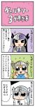  4koma :3 :o bangs bkub black_eyes black_hair blue_eyes blue_shirt blush bracelet comic crossed_arms flying_sweatdrops formal grey_hair hair_between_eyes hands_on_own_cheeks hands_on_own_face helmet highres hrist_valkyrie jewelry lenneth_valkyrie long_hair multiple_girls necklace necktie orange_hair shirt silmeria_valkyrie simple_background sparkle speech_bubble suit t-shirt talking translation_request two-tone_background valkyrie_profile valkyrie_profile_anatomia winged_helmet 