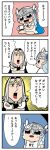  1girl 4koma bkub blue_eyes blush butterfly_sitting cape cellphone comic crossed_arms emphasis_lines grey_hair hair_between_eyes headpiece helmet highres holding holding_phone lenneth_valkyrie long_hair looking_at_phone odin_(valkyrie_profile) open_mouth phone pillow red_eyes shirt shouting simple_background smartphone speech_bubble sweatdrop t-shirt talking translation_request two-tone_background valkyrie_profile valkyrie_profile_anatomia wavy_mouth winged_helmet 