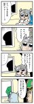  4koma bkub blonde_hair blue_eyes bush cellphone comic company_connection emphasis_lines freya_(valkyrie_profile) gem green_headwear grey_hair hair_between_eyes hat helmet highres holding holding_phone lenneth_valkyrie long_hair looking_at_phone motion_lines multiple_girls phone shaded_face shirt silhouette simple_background slime_(dragon_quest) smartphone speech_bubble sweatdrop t-shirt talking translation_request two-tone_background valkyrie_profile valkyrie_profile_anatomia window winged_helmet 
