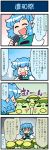  =_= artist_self-insert blue_eyes blue_hair blue_sky blush_stickers closed_eyes comic commentary di_gi_charat frown gradient gradient_background heterochromia highres holding holding_microphone juliet_sleeves long_sleeves majin_gappa microphone mizuki_hitoshi open_mouth puffy_sleeves red_eyes shaded_face short_hair sky smile sweat sweatdrop sweating_profusely tatara_kogasa touhou translated vest 