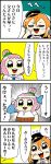  4koma :d bangs bkub blush carrying_over_shoulder clenched_hand closed_eyes comic commentary_request emphasis_lines eyebrows_visible_through_hair finger_to_face fish green_eyes hachigatsu_no_cinderella_nine hair_between_eyes hair_bun hat headband highres holding_fish ikusa_katato iwaki_yoshimi jacket_on_shoulders long_hair multiple_girls necktie open_mouth orange_hair pink_hair red_eyes school_uniform shirt short_hair simple_background smile speech_bubble talking translation_request two-tone_background two_side_up 