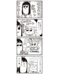  4koma :3 bad_id bkub bow comic greyscale hair_bow hair_ornament hair_scrunchie highres long_hair monochrome multiple_girls pipimi poptepipic popuko school_uniform scrunchie serafuku sidelocks simple_background translated two_side_up woodpecker 