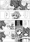  2girls :d ahoge barefoot blush comic commentary_request eyebrows_visible_through_hair from_side greyscale hair_between_eyes hood hoodie japanese_clothes kimono knees_up long_hair long_sleeves looking_up monochrome multiple_girls obi one_eye_closed open_mouth parted_lips profile sash shope short_hair simple_background sitting smile sukuna_shinmyoumaru touhou translation_request very_long_hair white_background wide_sleeves wooden_floor yorigami_shion 