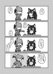  4koma animal_ears breast_pocket comic crossed_arms devilman drawing elbow_gloves emphasis_lines eye_contact fur_collar gloves grey_wolf_(kemono_friends) greyscale head_wings heterochromia highres ink_bottle kemono_friends kotobuki_(tiny_life) long_hair looking_at_another meme monochrome multiple_girls necktie pantyhose parted_lips pocket quill shoebill_(kemono_friends) short_sleeves shorts side_ponytail simple_background standing translated white_background wolf_ears 